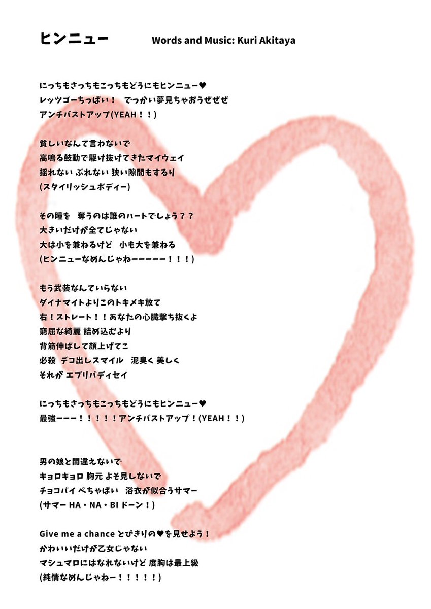 f:id:kurikuu:20190618220352j:plain f:id:kurikuu:20190618220352j:plain