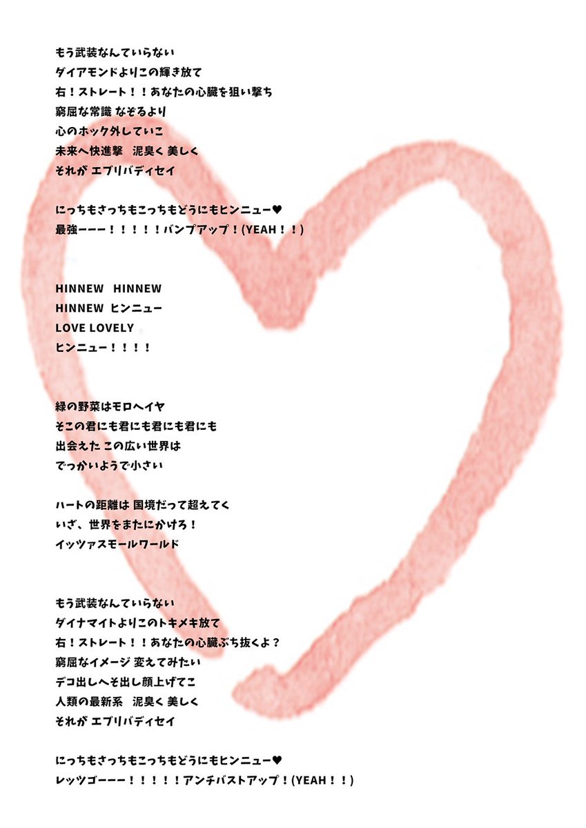 f:id:kurikuu:20190618220400j:plain f:id:kurikuu:20190618220400j:plain