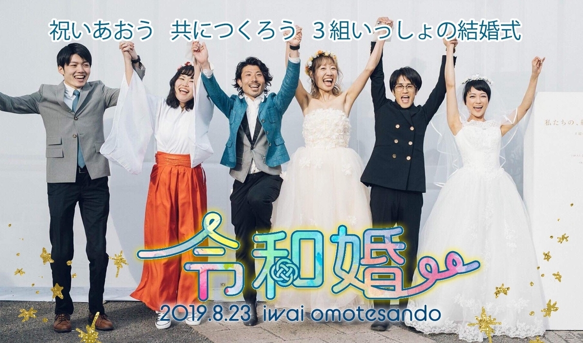 f:id:kurikuu:20190807171753j:plain f:id:kurikuu:20190807171753j:plain