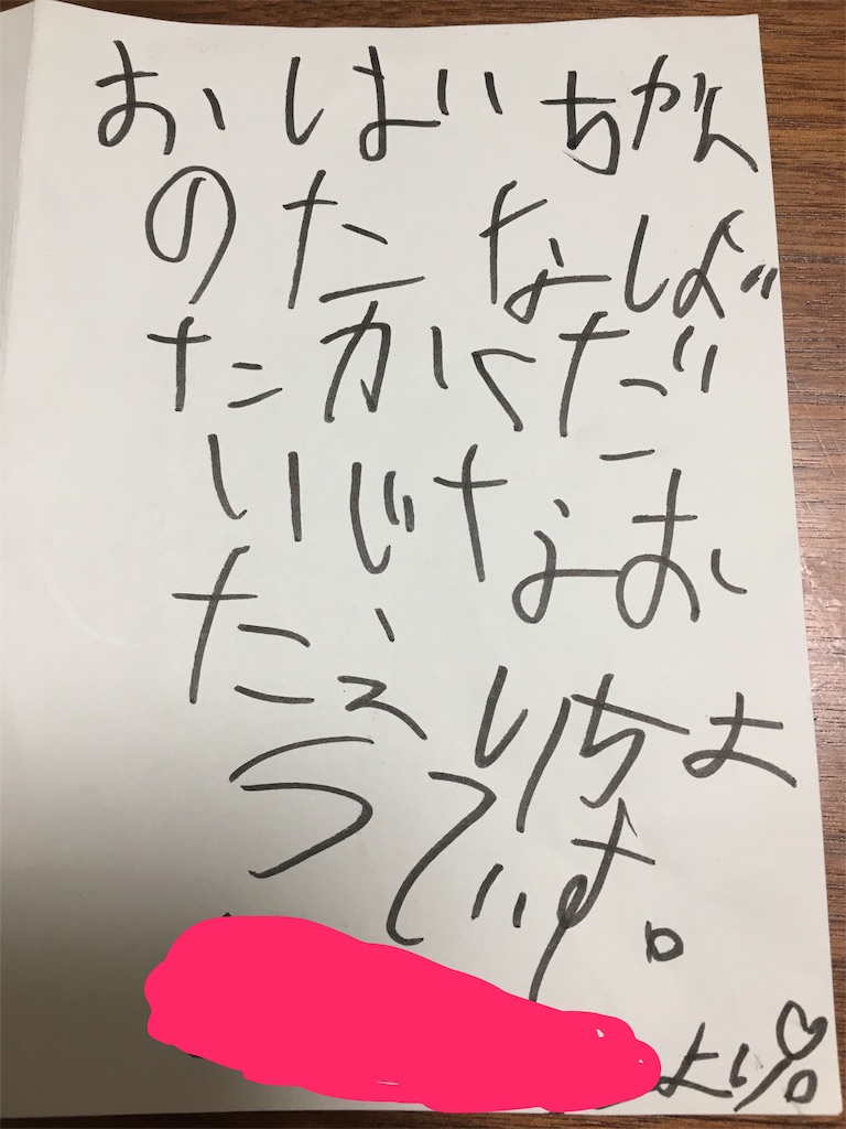 f:id:kurimanjyu:20190615200319j:image