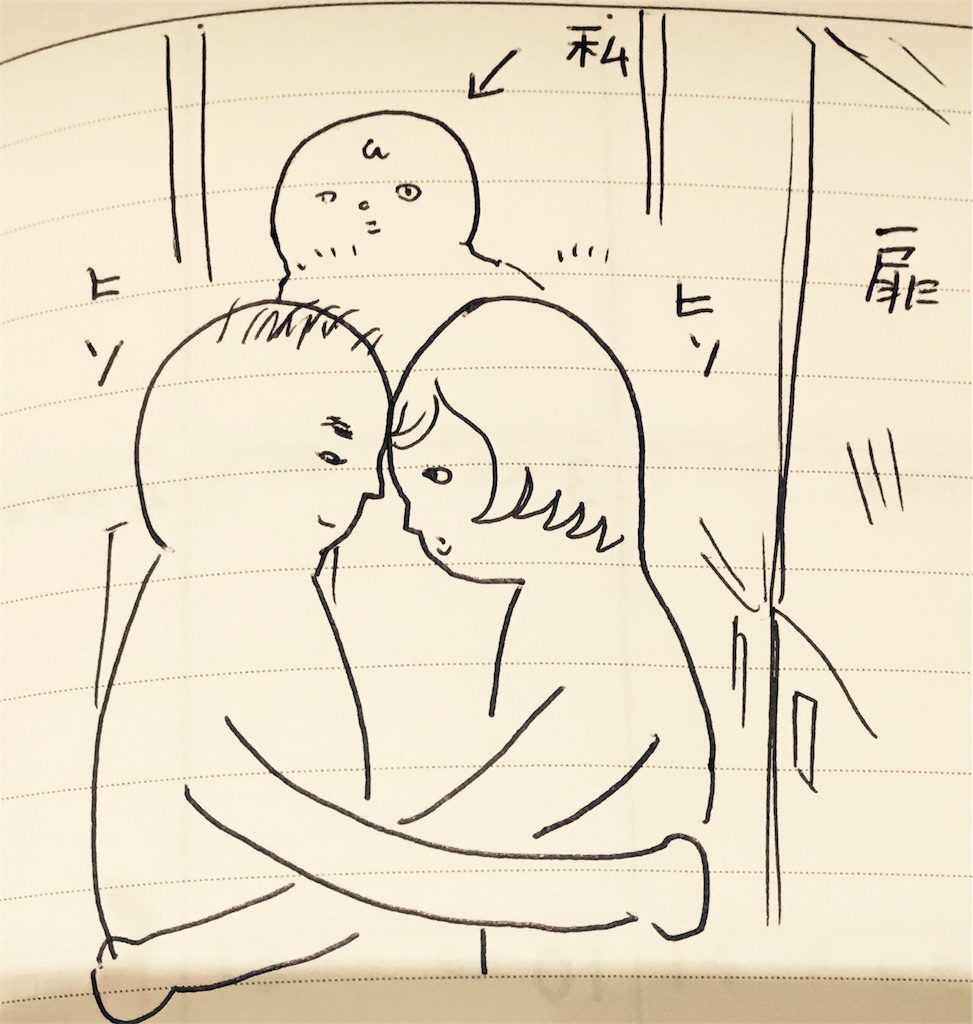 f:id:kurimanjyu:20190922190826j:image