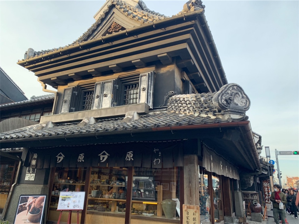 f:id:kurimanjyu:20200207214227j:image f:id:kurimanjyu:20200207214227j:image