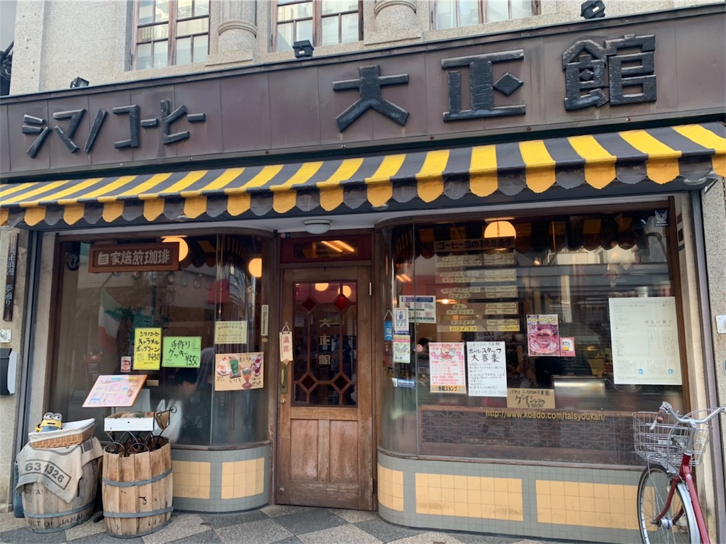 f:id:kurimanjyu:20200207214241j:image f:id:kurimanjyu:20200207214241j:image