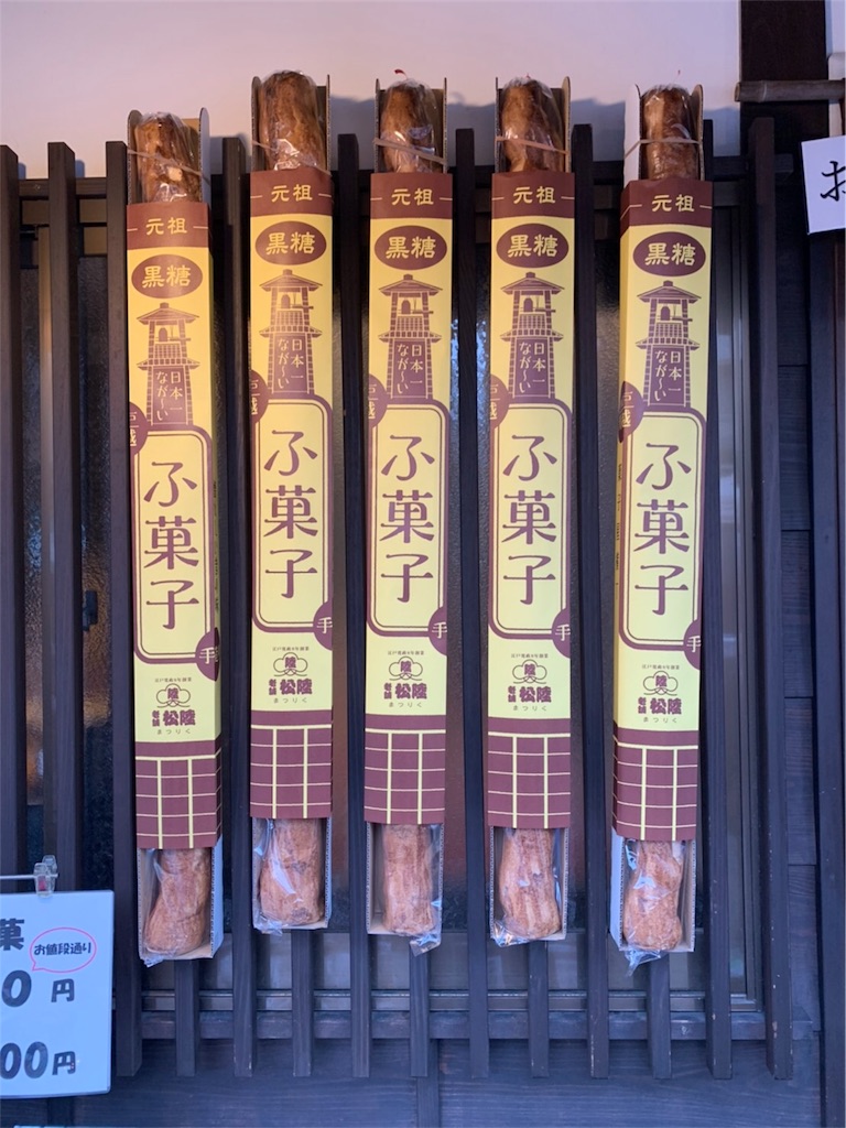 f:id:kurimanjyu:20200207215503j:image