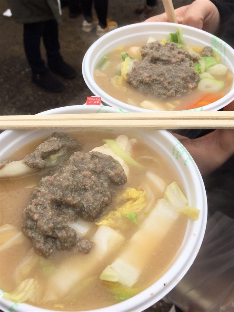 f:id:kurimanjyu:20200208075917j:image f:id:kurimanjyu:20200208075917j:image