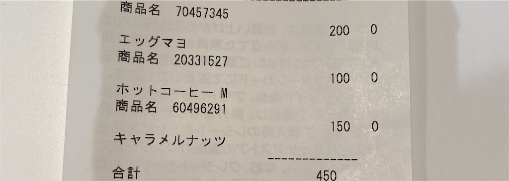 f:id:kurimanjyu:20200711153126j:image