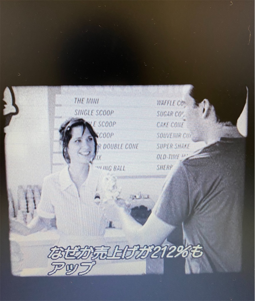 f:id:kurimanjyu:20200814094718j:image