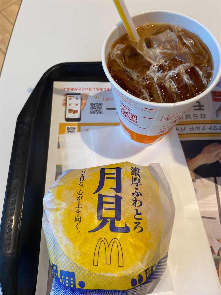 f:id:kurimanjyu:20200902172228j:image