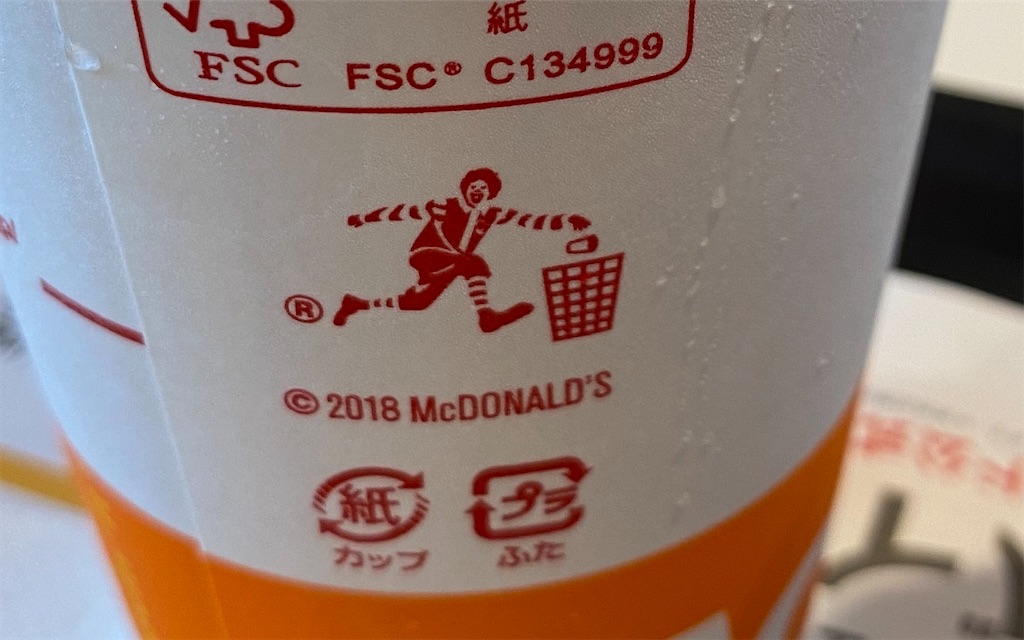 f:id:kurimanjyu:20200902172521j:image