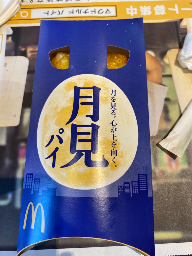 f:id:kurimanjyu:20200902181527j:image