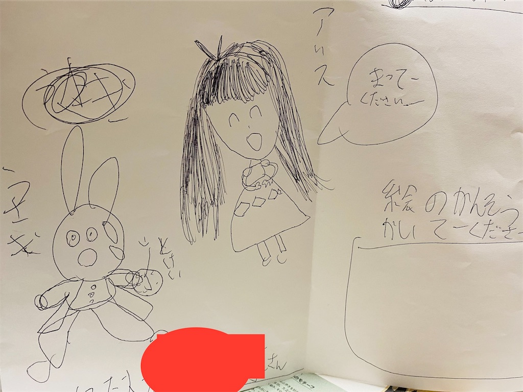 f:id:kurimanjyu:20201224074750j:image