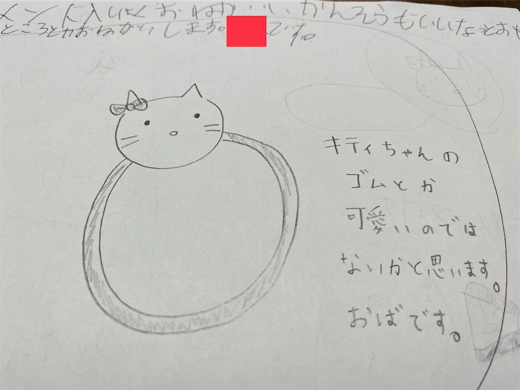 f:id:kurimanjyu:20201224080050j:image f:id:kurimanjyu:20201224080050j:image