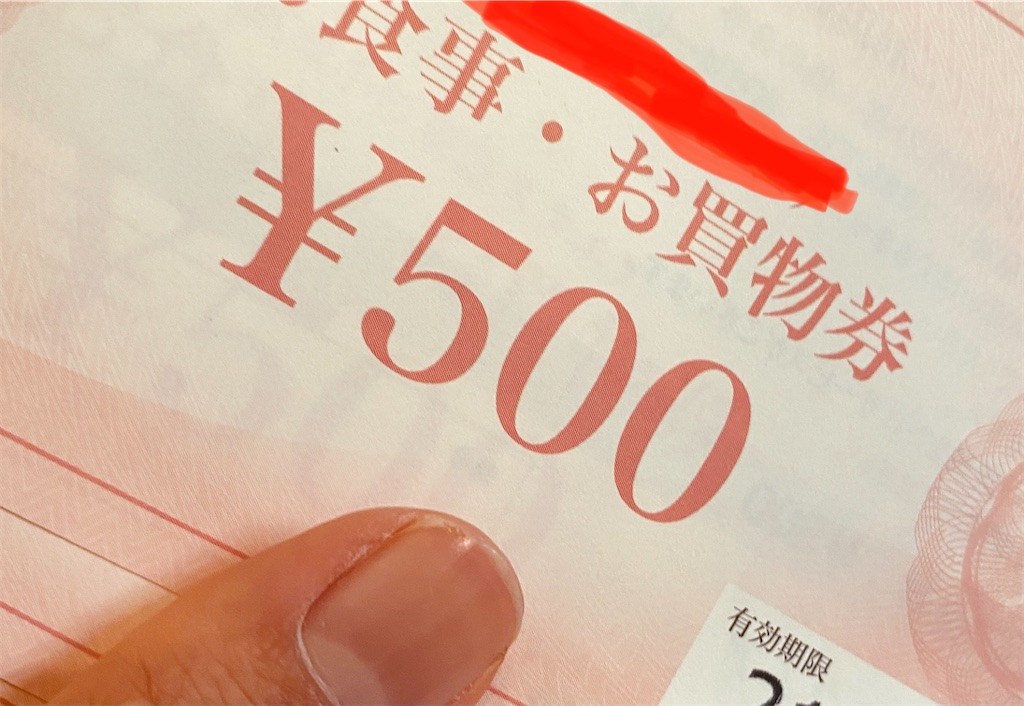 f:id:kurimanjyu:20210306163734j:image