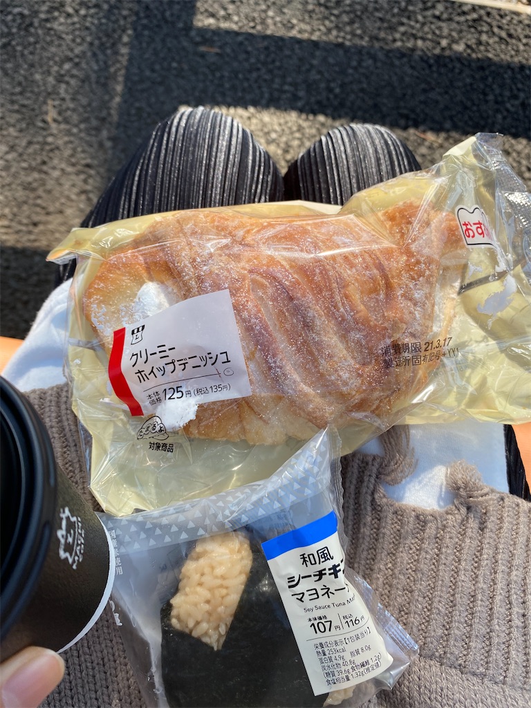 f:id:kurimanjyu:20210314190626j:image