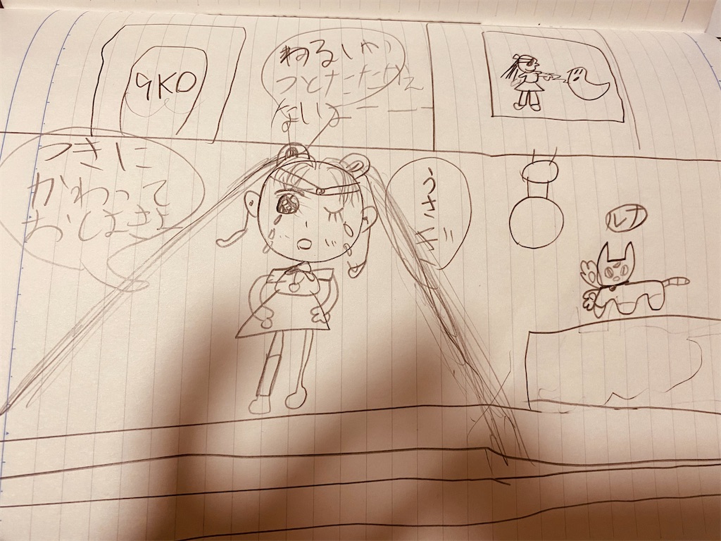 f:id:kurimanjyu:20210319203840j:image f:id:kurimanjyu:20210319203840j:image