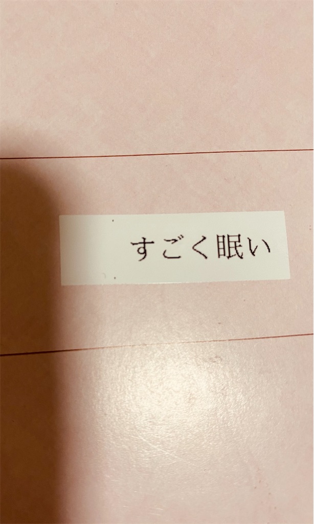 f:id:kurimanjyu:20210319214355j:image f:id:kurimanjyu:20210319214355j:image