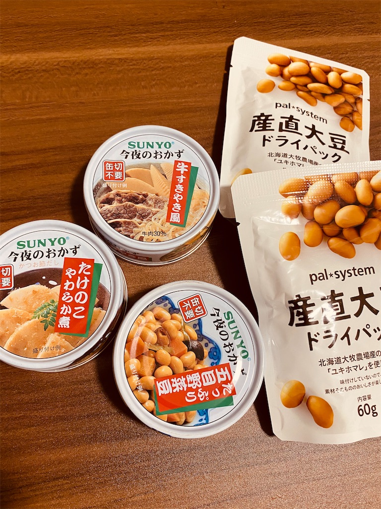 f:id:kurimanjyu:20210325210323j:image