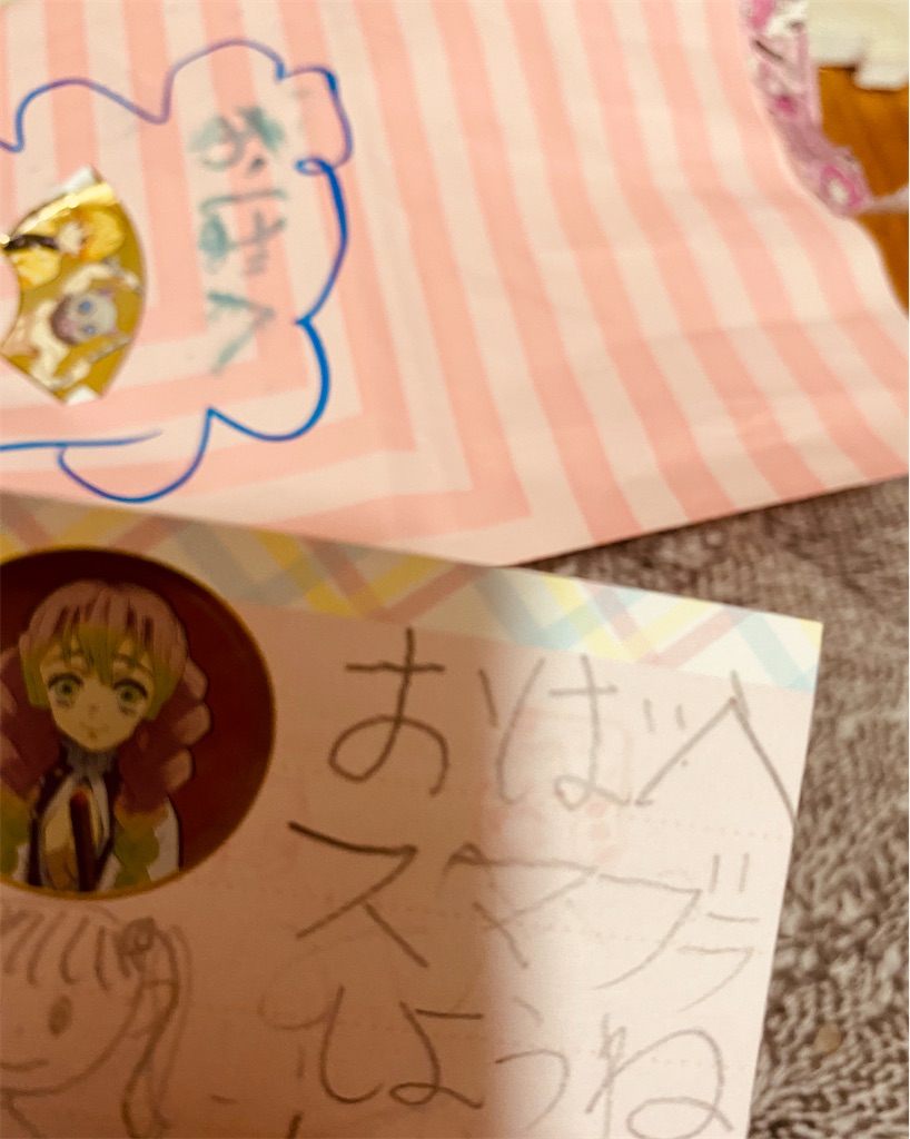 f:id:kurimanjyu:20210331233708j:image