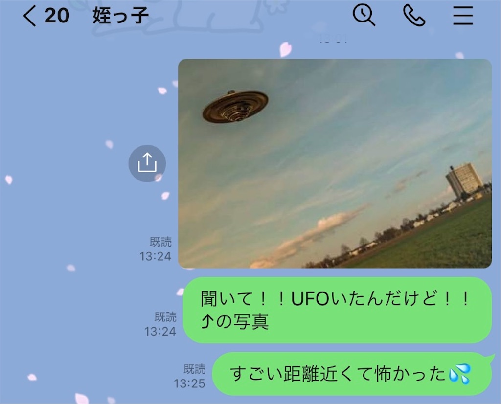 f:id:kurimanjyu:20210401194453j:image