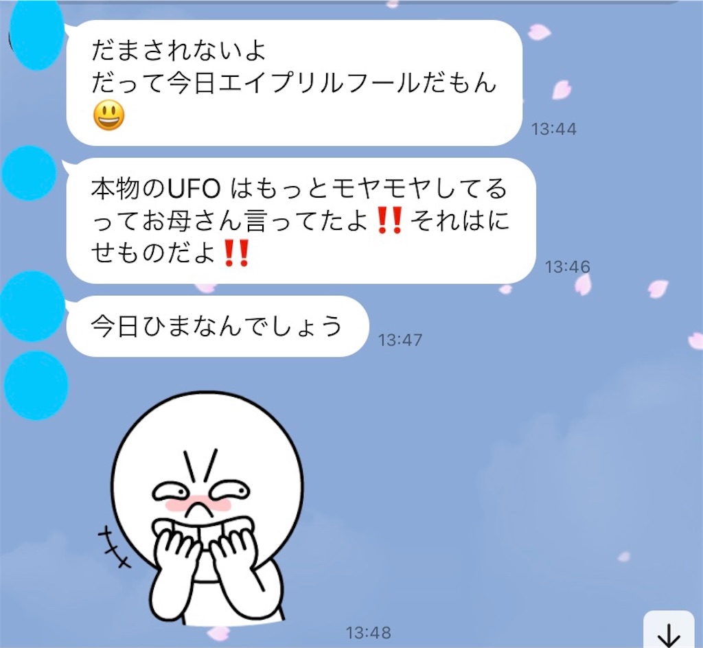 f:id:kurimanjyu:20210401223515j:image