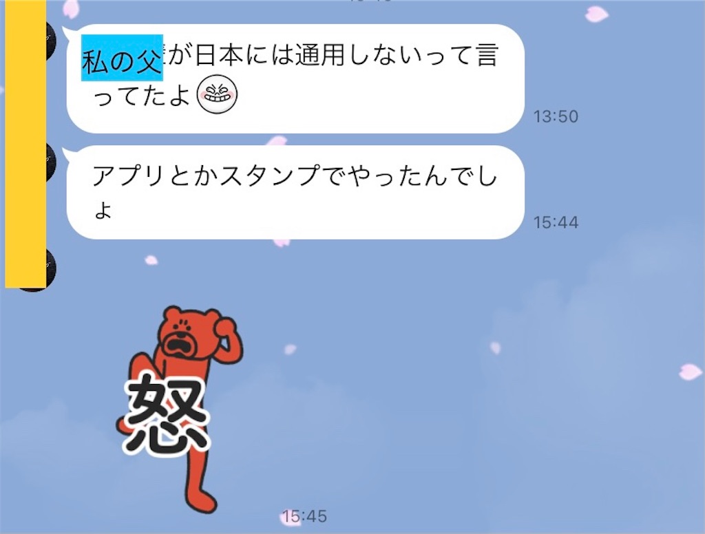 f:id:kurimanjyu:20210401225142j:image