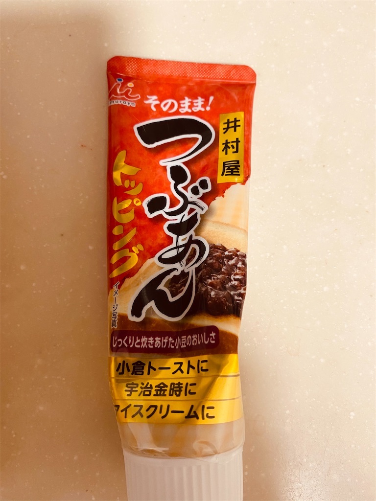 f:id:kurimanjyu:20210402234432j:image