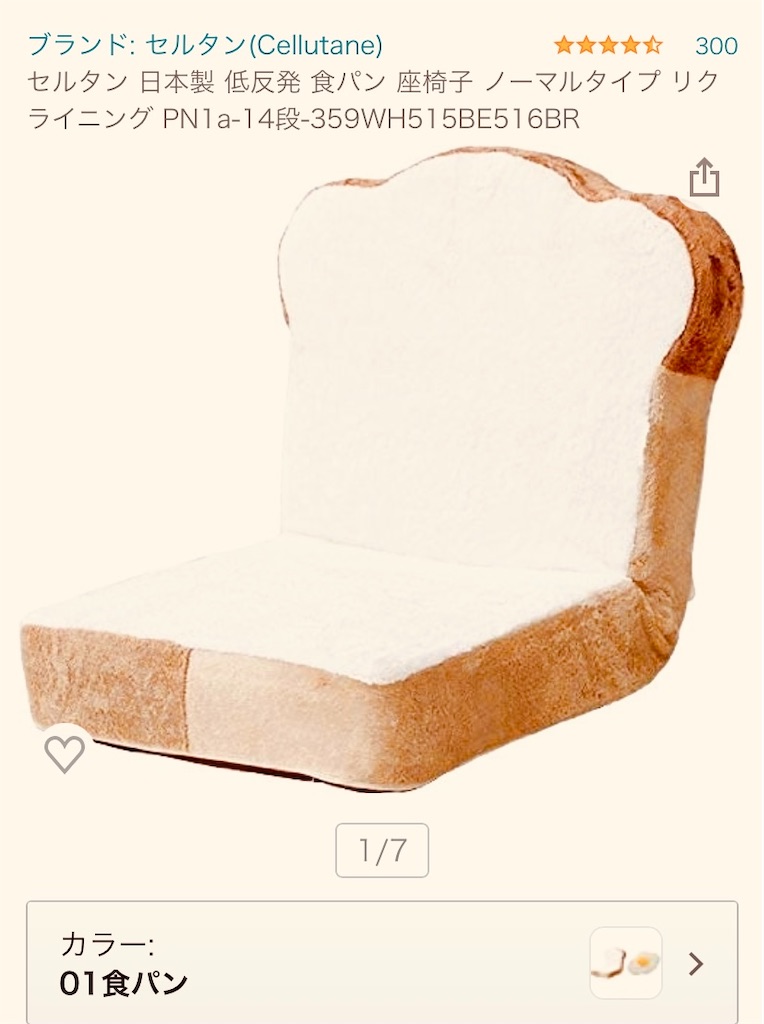 f:id:kurimanjyu:20210417173653j:image