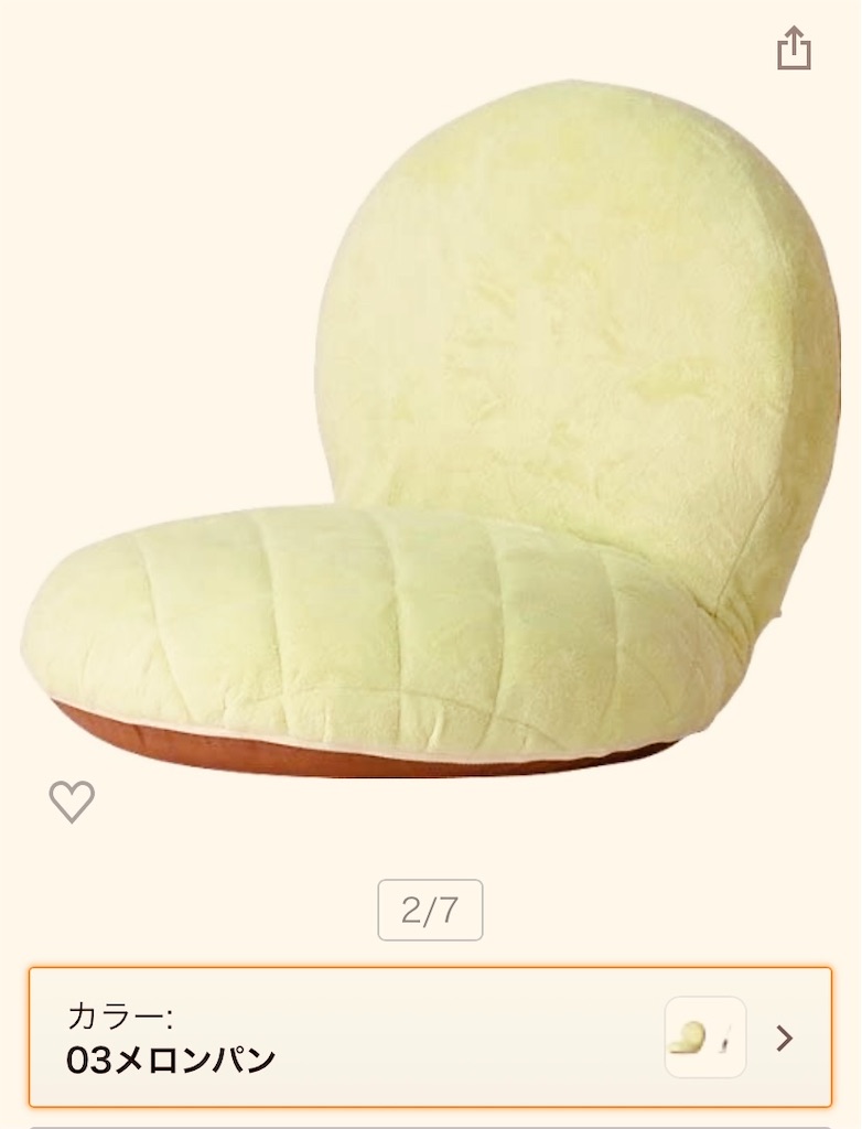 f:id:kurimanjyu:20210417174021j:image