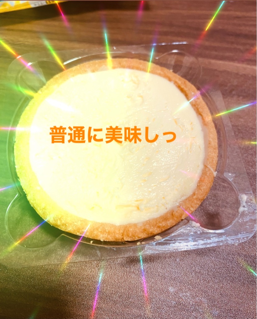 f:id:kurimanjyu:20210421220137j:image