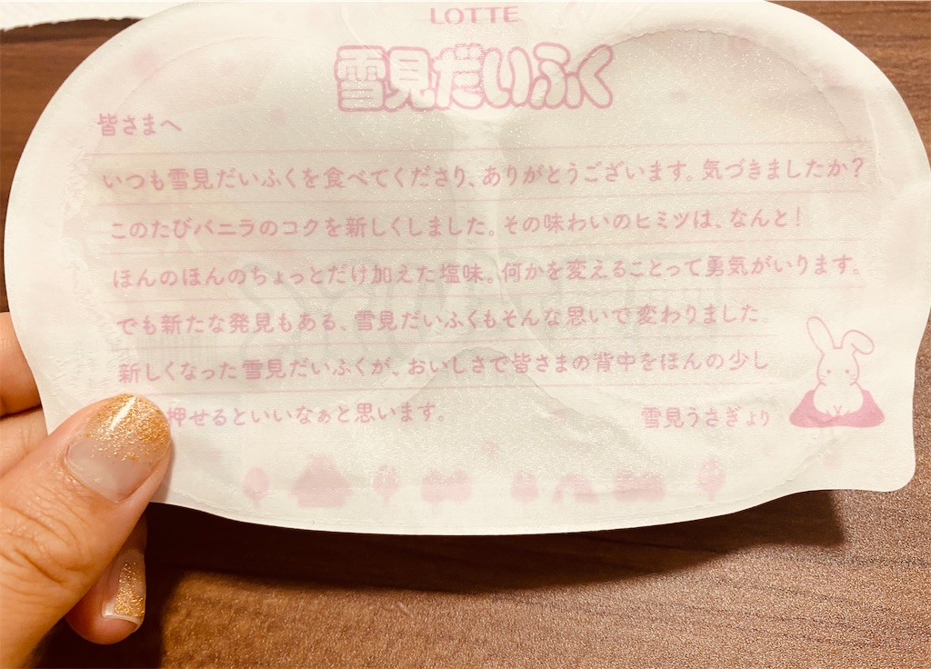 f:id:kurimanjyu:20210510223516j:image