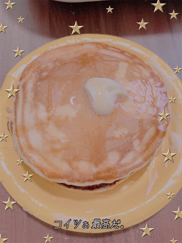 f:id:kurimanjyu:20210523221101j:image