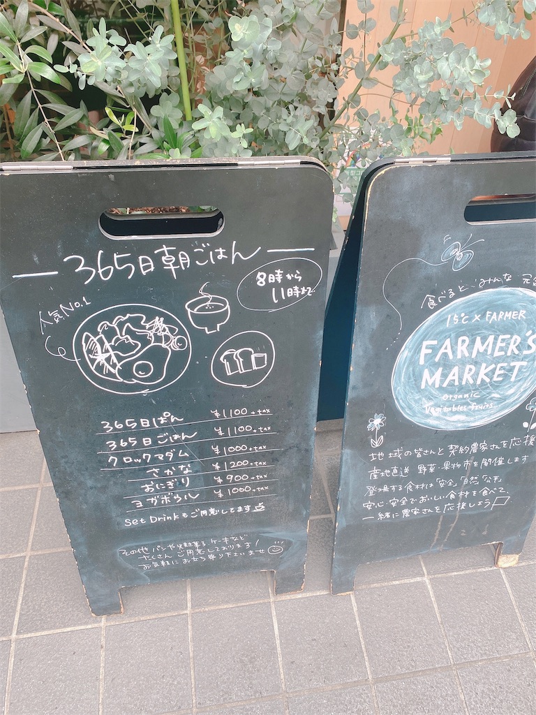 f:id:kurimanjyu:20210613141856j:image