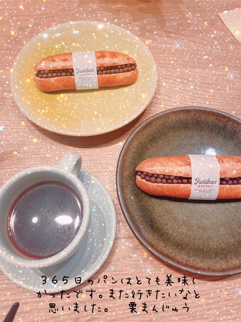 f:id:kurimanjyu:20210613215315j:image