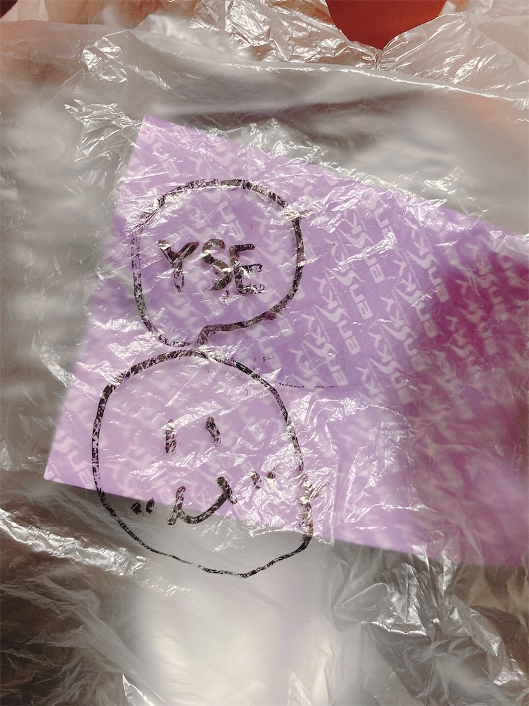 f:id:kurimanjyu:20210620130249j:image