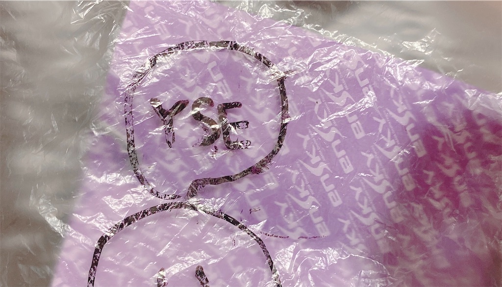 f:id:kurimanjyu:20210620170951j:image