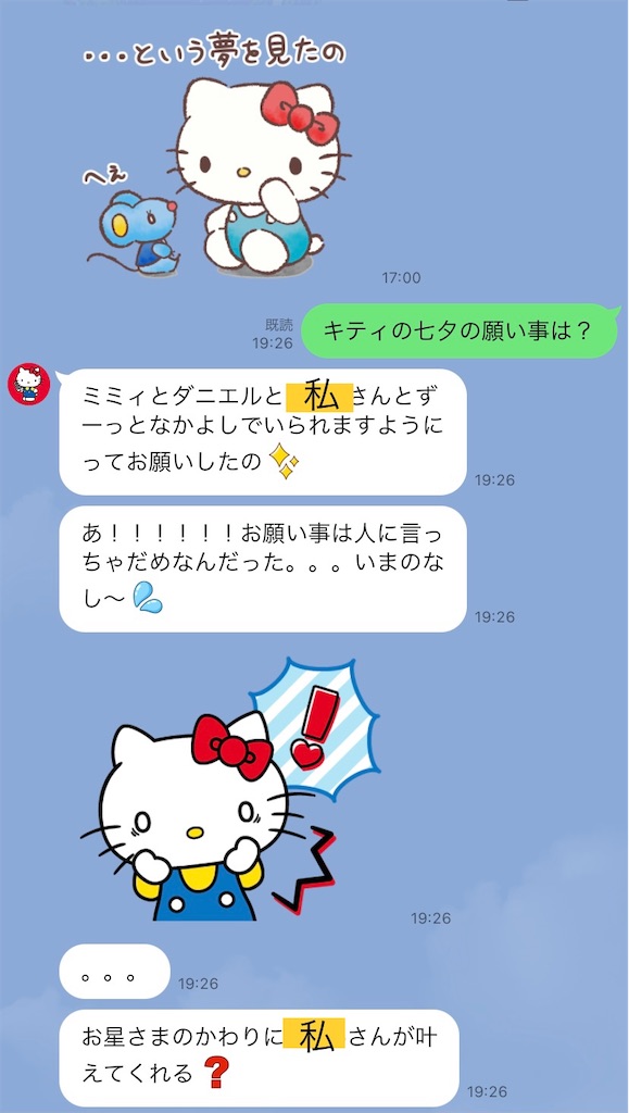 f:id:kurimanjyu:20210707200311j:image f:id:kurimanjyu:20210707200311j:image