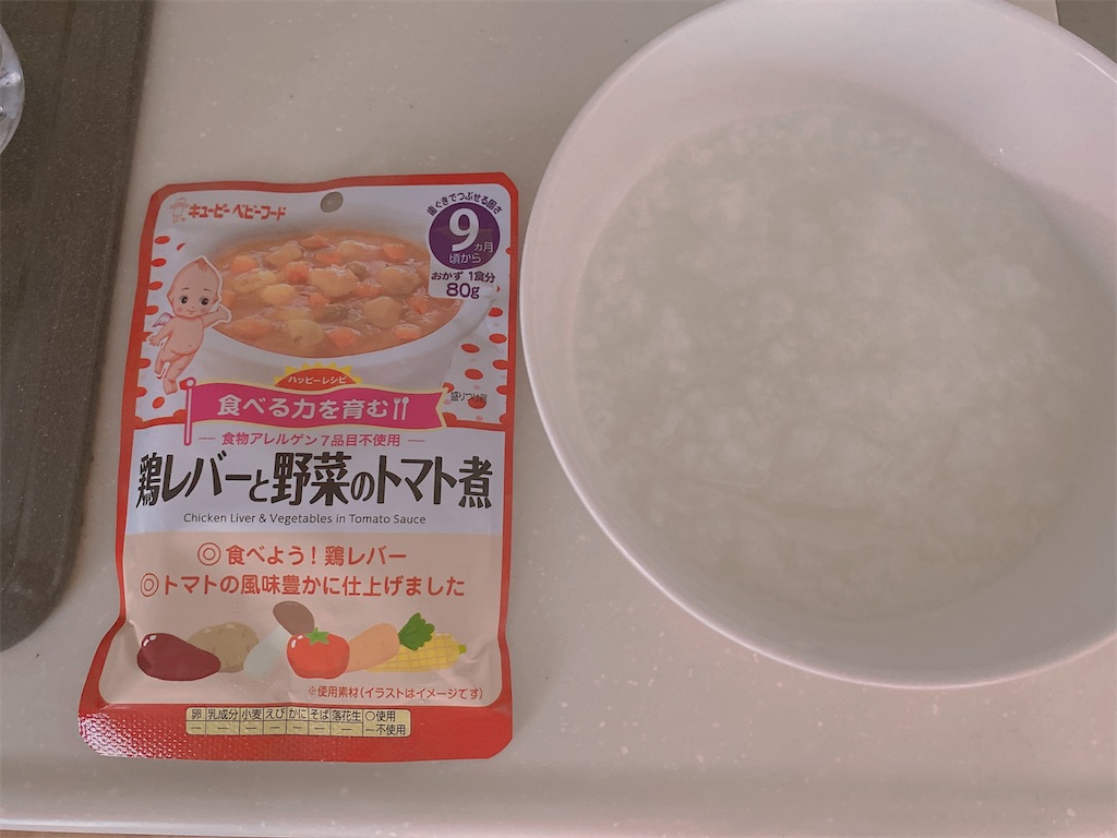 f:id:kurimanjyu:20210723203707j:image