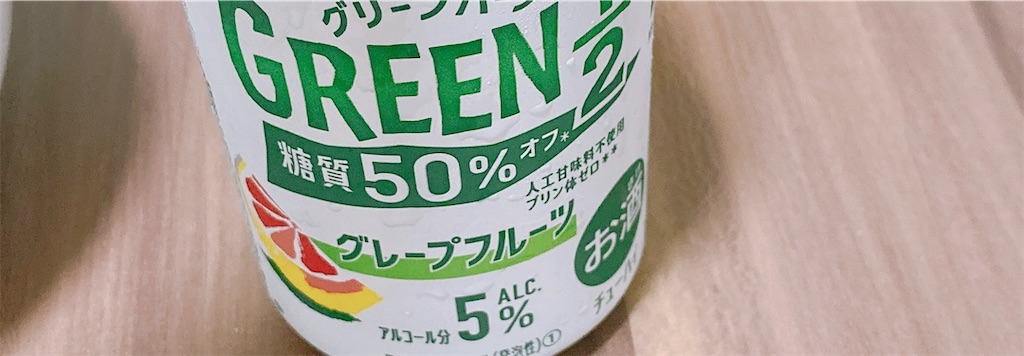 f:id:kurimanjyu:20211005215759j:image