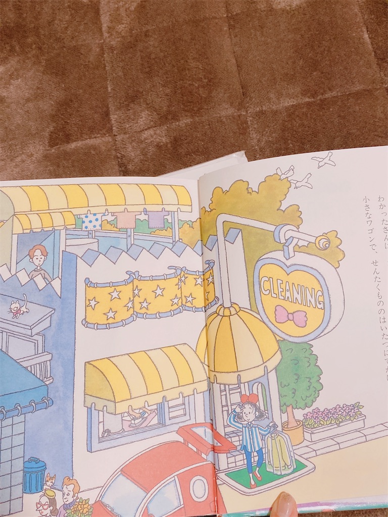 わかったさん　こまったさん　シリーズ わかったさん』シリーズに33年ぶりの新作が！なぜか「こまった