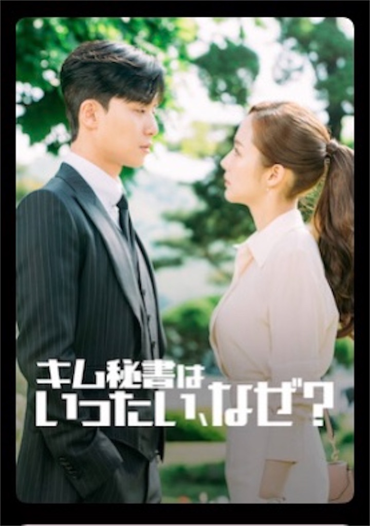 f:id:kurimanjyu:20211107093745j:image