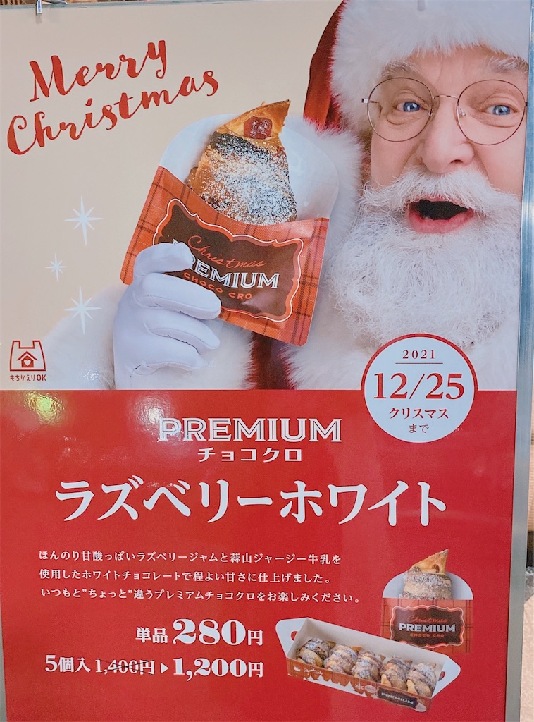 f:id:kurimanjyu:20211120085119j:image