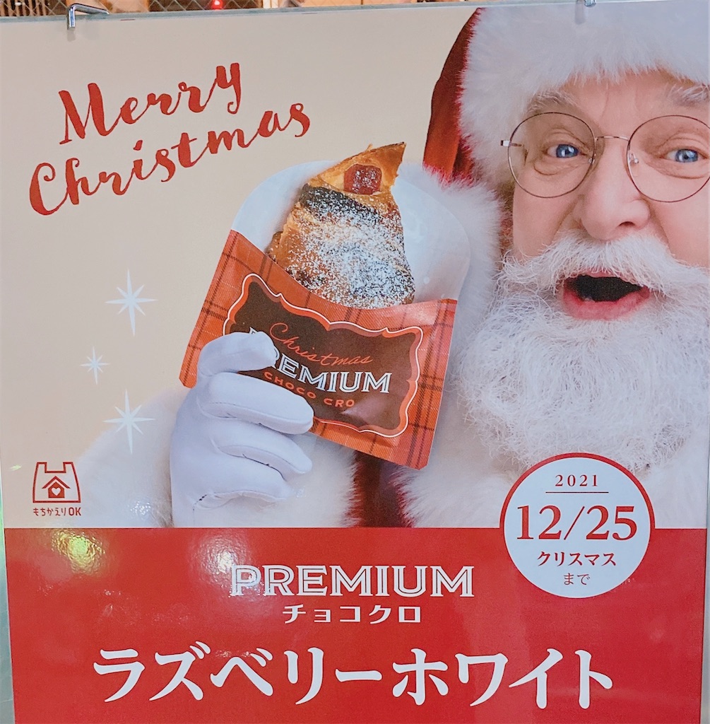 f:id:kurimanjyu:20211120121402j:image