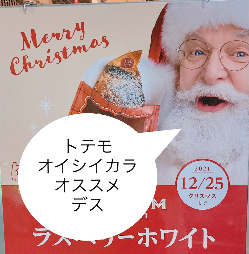 f:id:kurimanjyu:20211120131755j:image