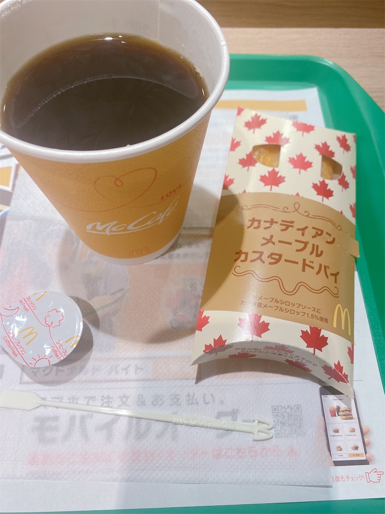 f:id:kurimanjyu:20220124083701j:image