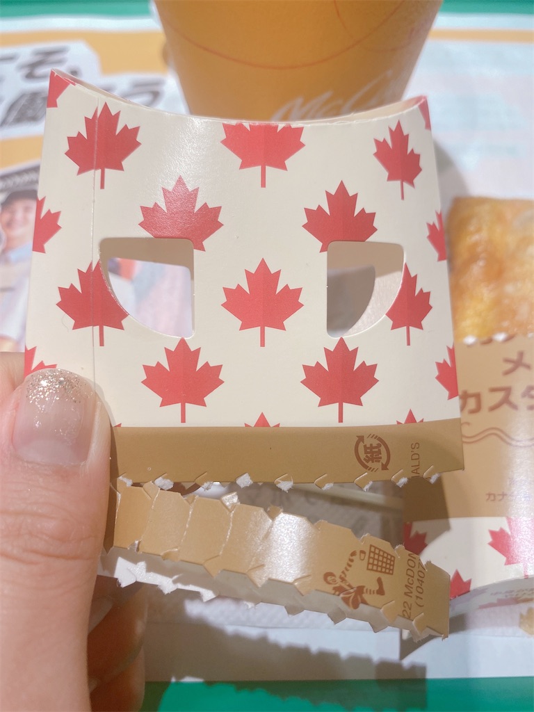 f:id:kurimanjyu:20220124084300j:image