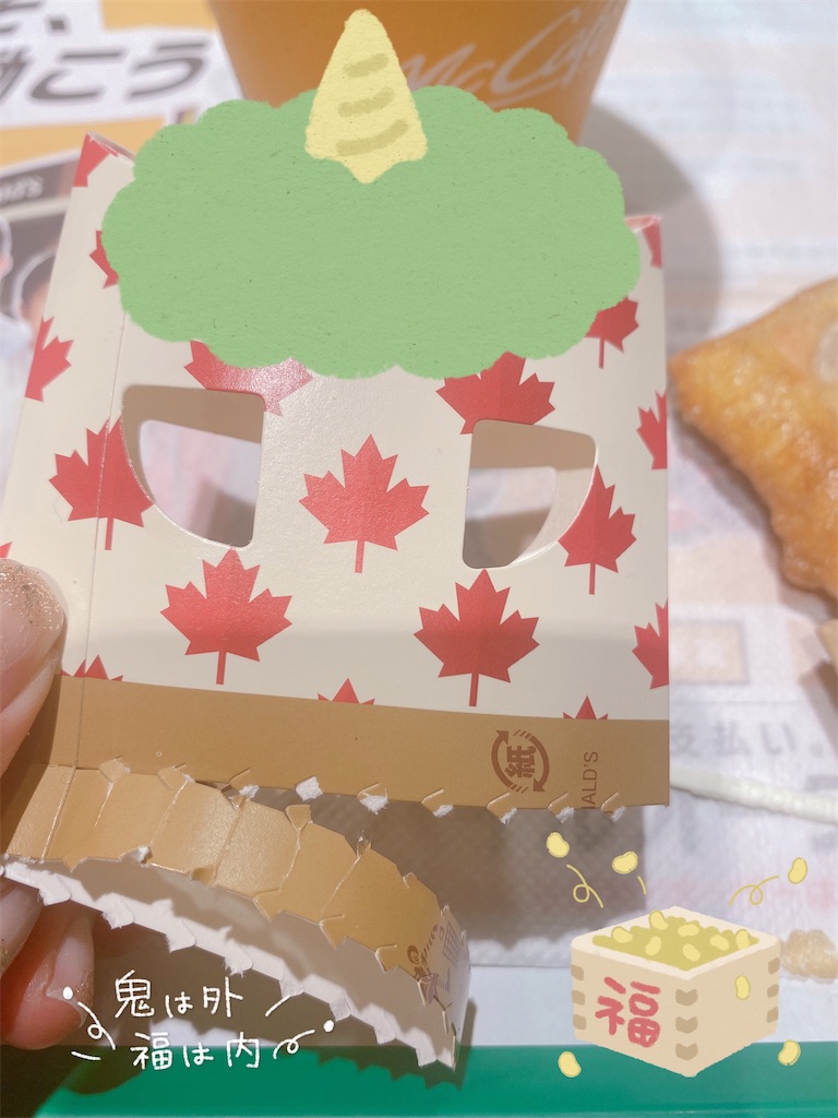 f:id:kurimanjyu:20220124090304j:image