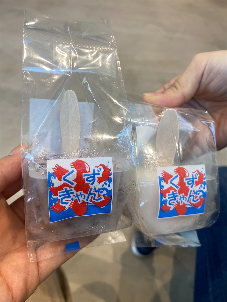 f:id:kurimanjyu:20220926143925j:image