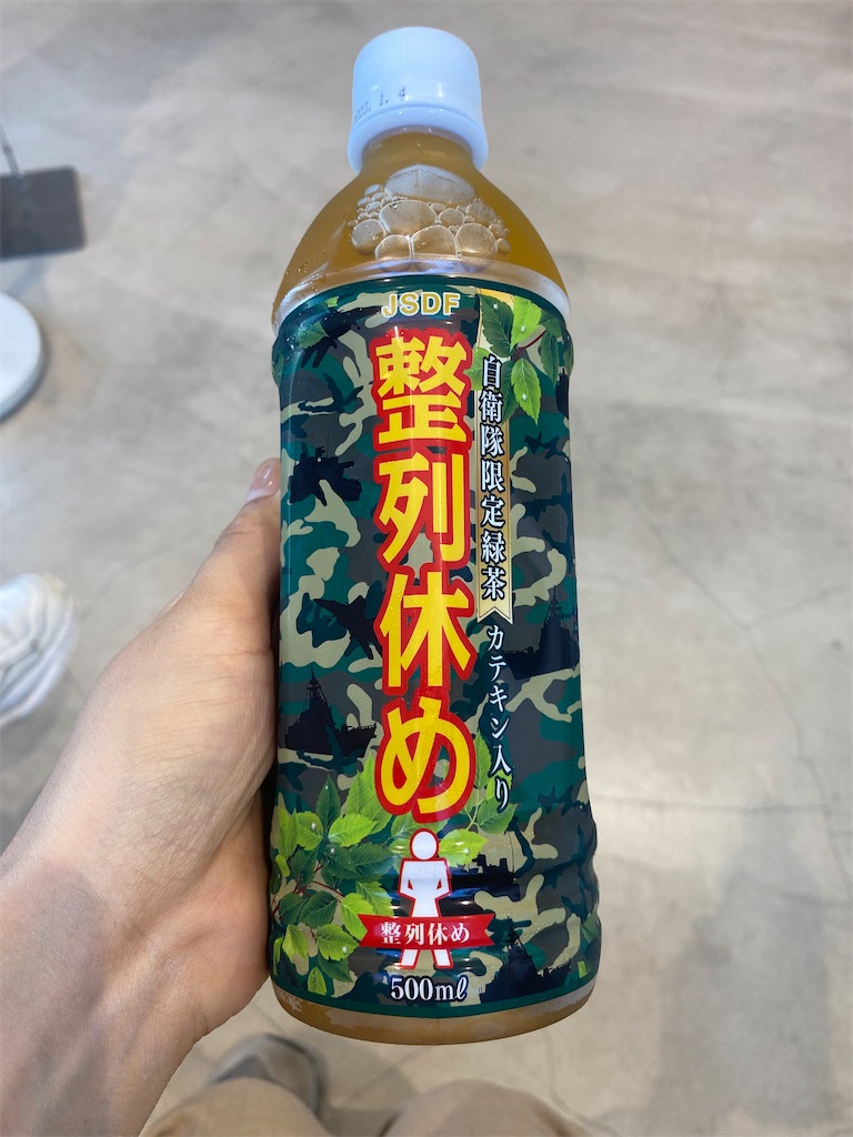 f:id:kurimanjyu:20220926143928j:image