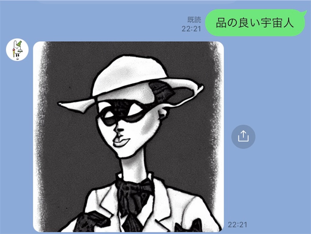 f:id:kurimanjyu:20221012131511j:image