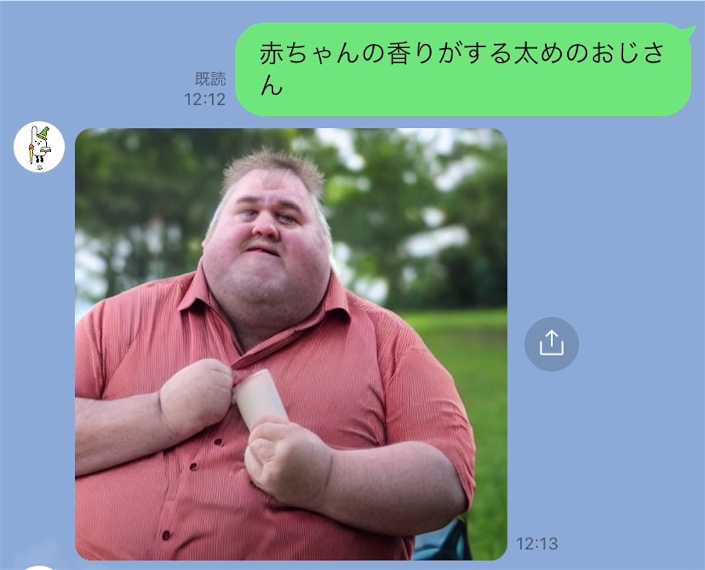 f:id:kurimanjyu:20221012131556j:image